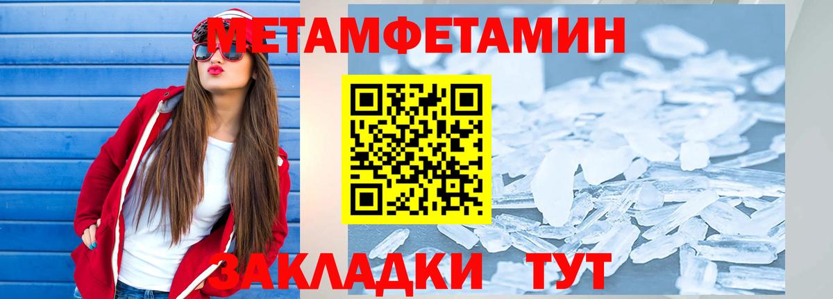Люберцы  АМФ Premium  Amphetamine  Вход с VPN  Amphetamine 