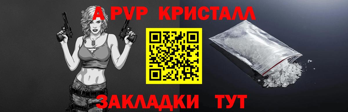 Люберцы  Альфа ПВП СК КРИС  купить наркотики сайты  Вход с VPN 