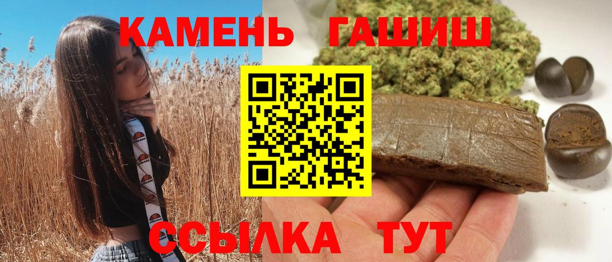 Люберцы  ГАШИШ  ГАШИШ Изолятор  Вход с VPN  ГАШИШ Изолятор 