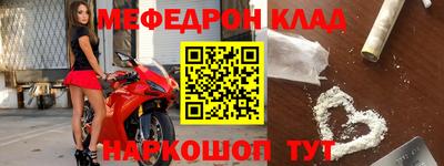 mdpv Заволжье