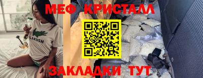 mdpv Заволжье