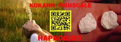 кокаин колумбия Жуковский