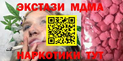 а пвп мука Заводоуковск