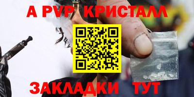 mdpv Заволжье
