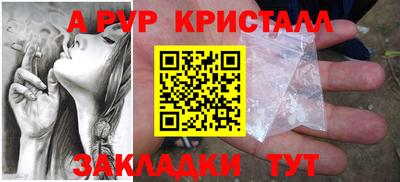 а пвп мука Заводоуковск