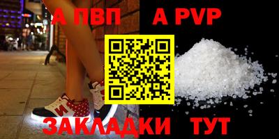а пвп мука Заводоуковск