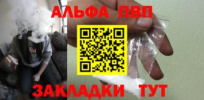 а пвп мука Заводоуковск