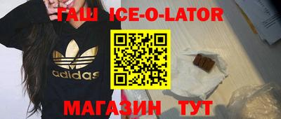 кокаин колумбия Жуковский