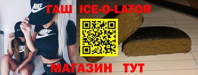 а пвп мука Заводоуковск