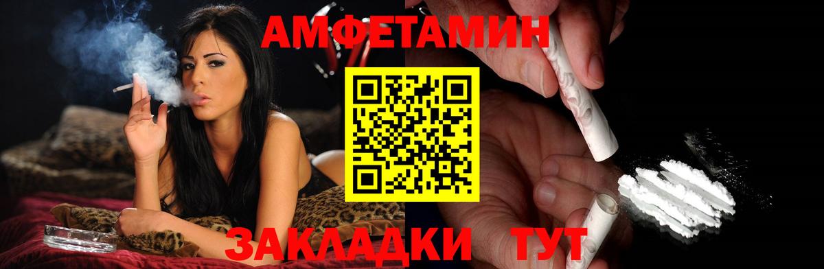 Первитин кристалл  МЕТАМФЕТАМИН  Люберцы  Первитин кристалл  Вход с VPN 
