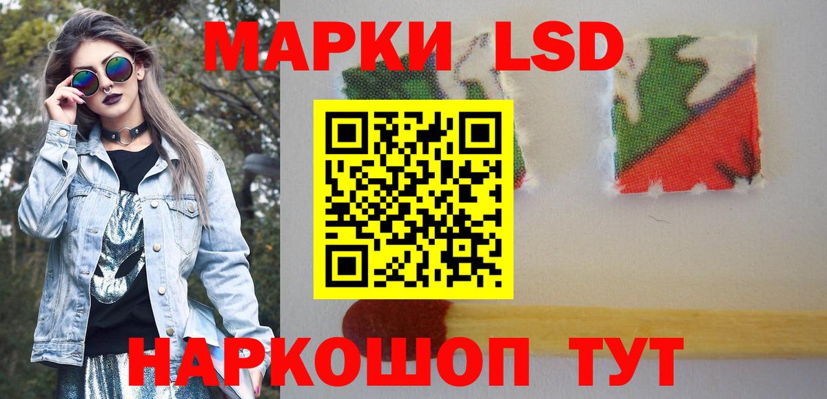 Марки N-bome 1,5мг Люберцы
