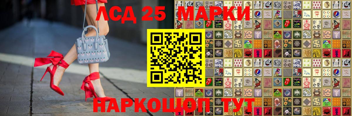 Марки 25I-NBOMe 1500мкг  где купить наркоту  Люберцы  Вход с VPN  Марки 25I-NBOMe 1500мкг 