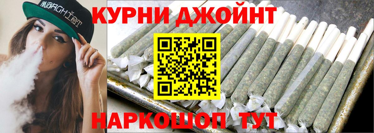 Марихуана THC 21%  Бошки марихуана индика  Люберцы  Шишки марихуана SATIVA & INDICA  Вход с VPN 