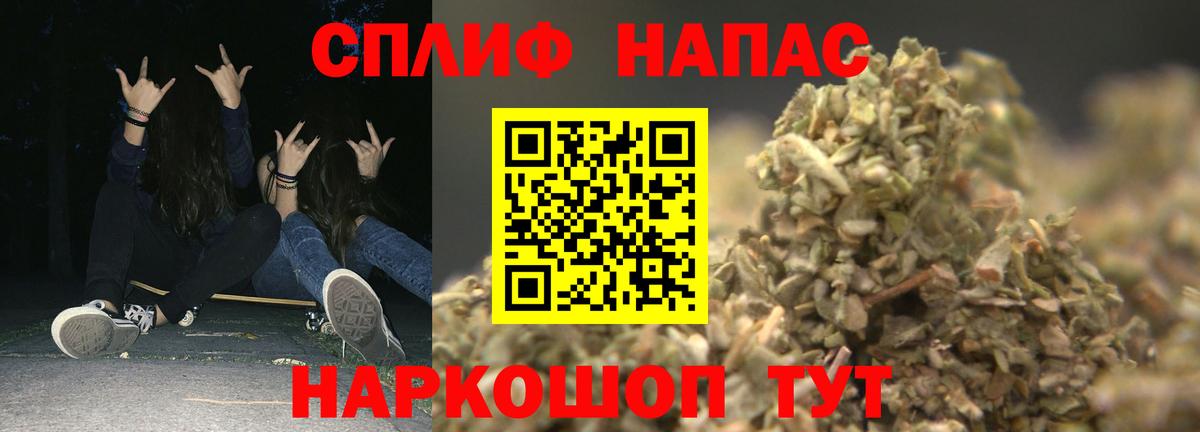 Бошки Шишки  MDMA  ГАШИШ  COCAIN  Канабис  Мефедрон кристаллы  Люберцы  Меф МЯУ МЯУ  Вход с VPN  ЭКСТАЗИ 